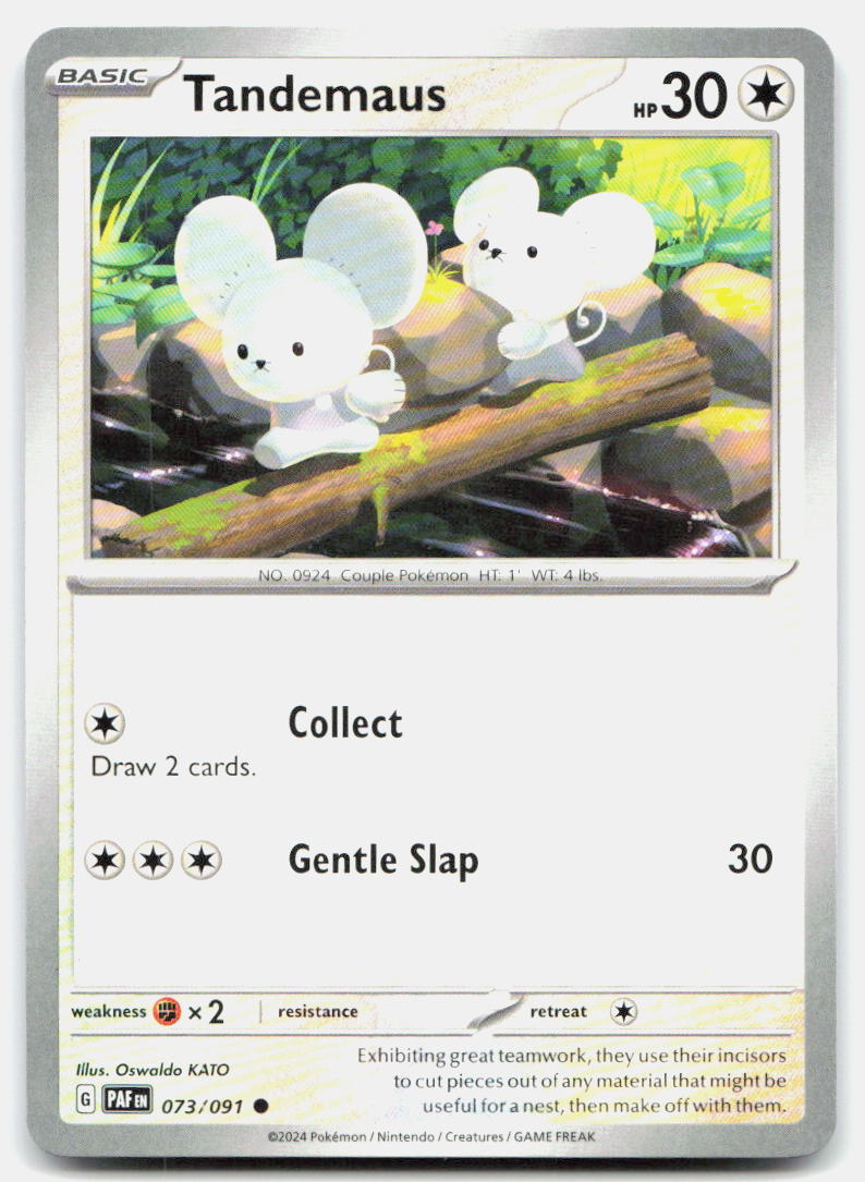 SortSwift stock scan | Near Mint / English / Normal