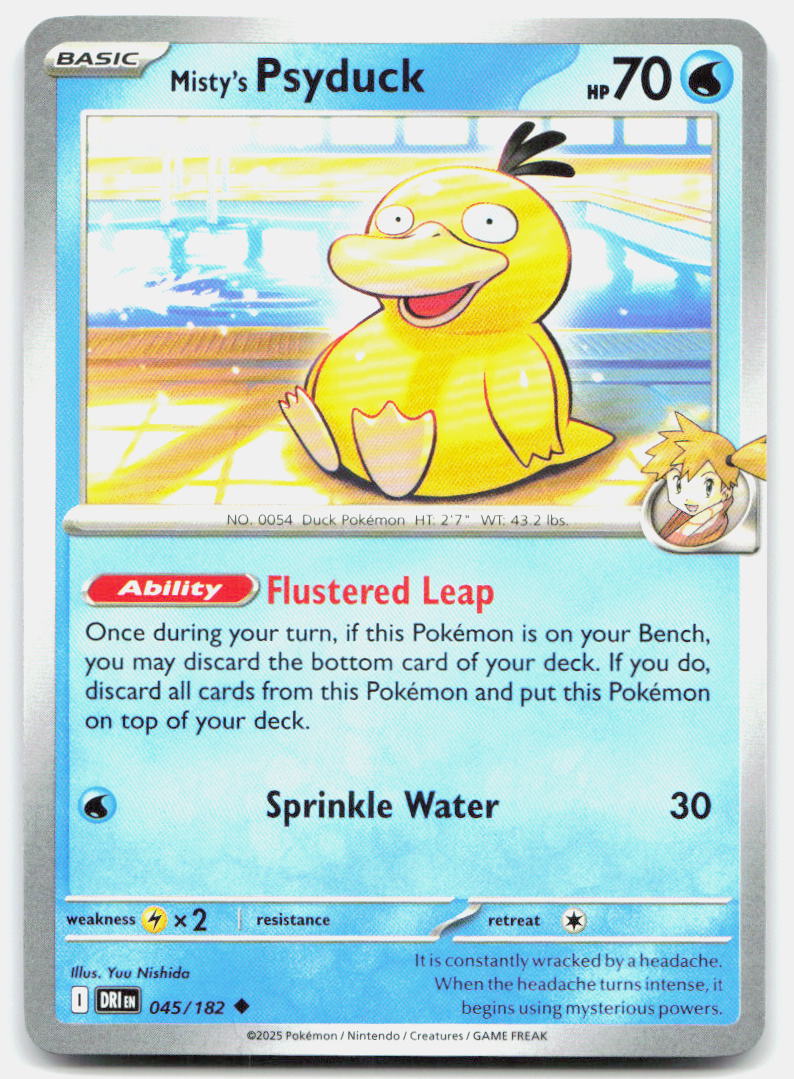 SortSwift stock scan | Near Mint / English / Normal