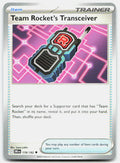 SortSwift stock scan | Near Mint / English / Normal