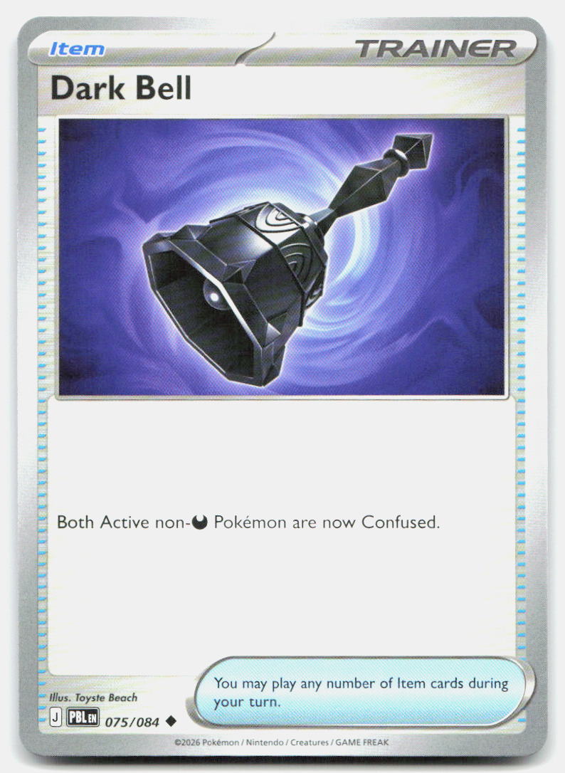 SortSwift stock scan | Near Mint / English / Normal