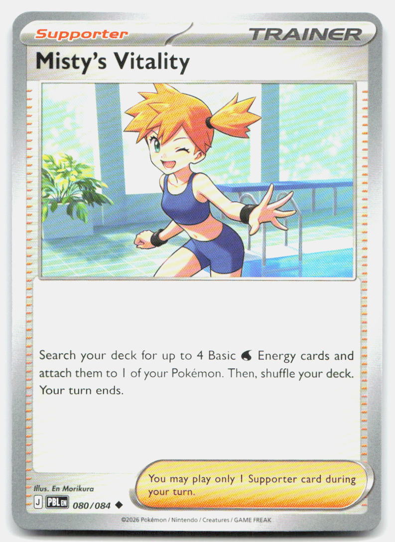 SortSwift stock scan | Near Mint / English / Normal