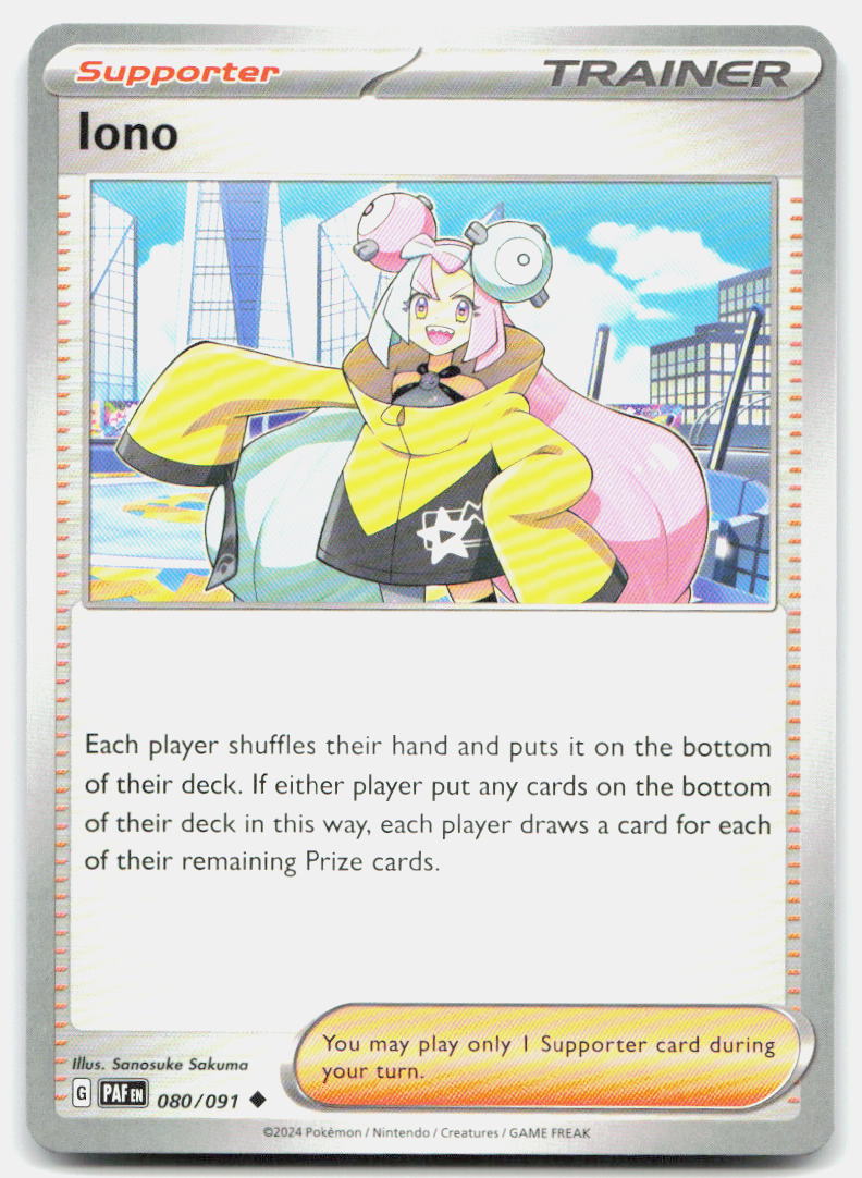 SortSwift stock scan | Near Mint / English / Normal