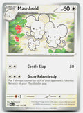 SortSwift stock scan | Near Mint / English / Normal