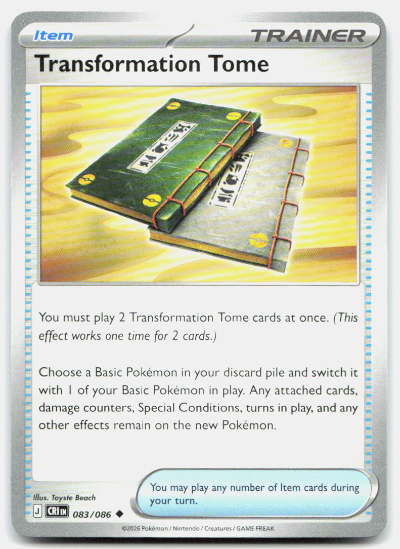 SortSwift stock scan | Near Mint / English / Normal