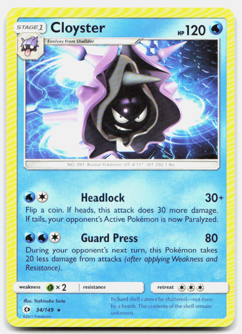 SortSwift stock scan | Near Mint