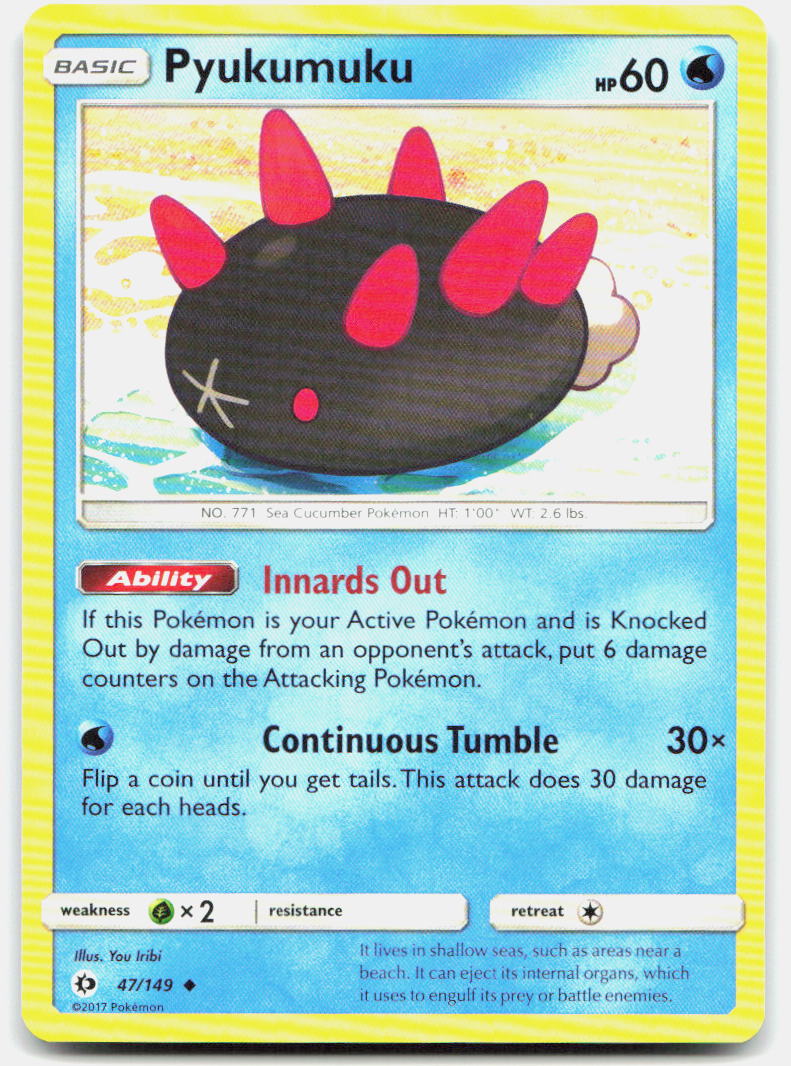 SortSwift stock scan | Near Mint