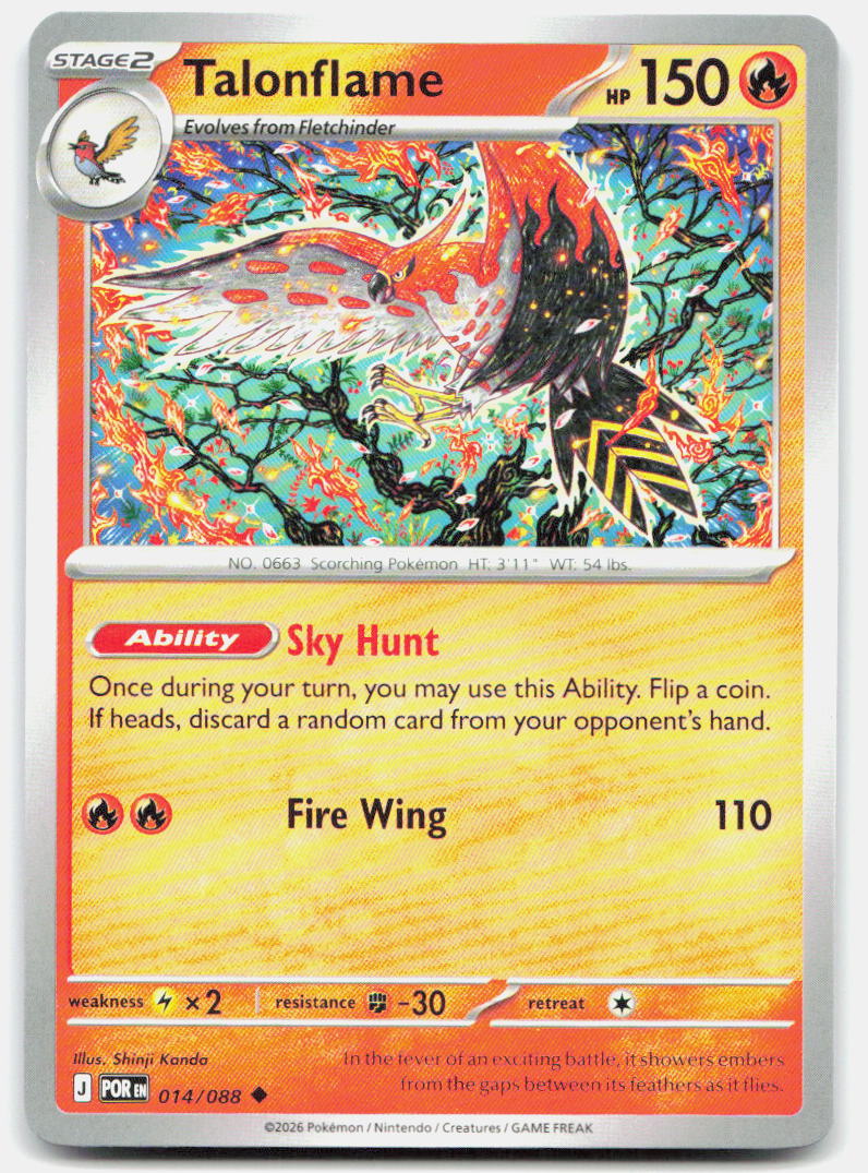 SortSwift stock scan | Near Mint / English / Normal