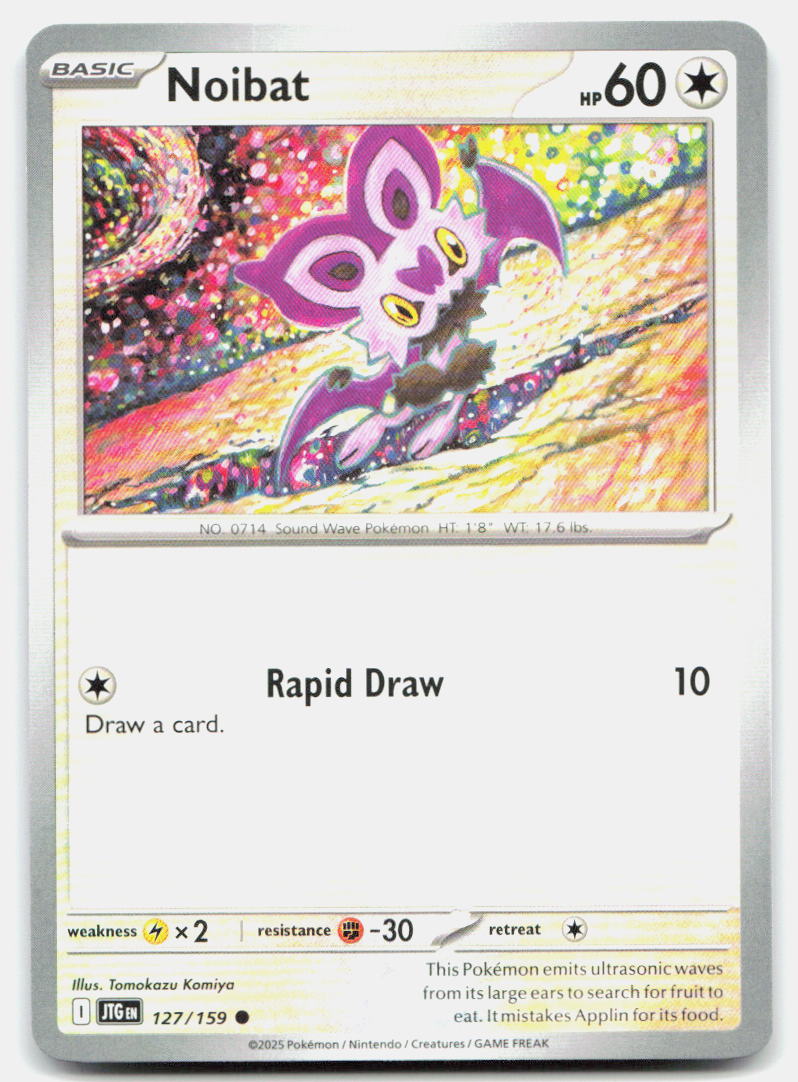 SortSwift stock scan | Near Mint / English / Normal