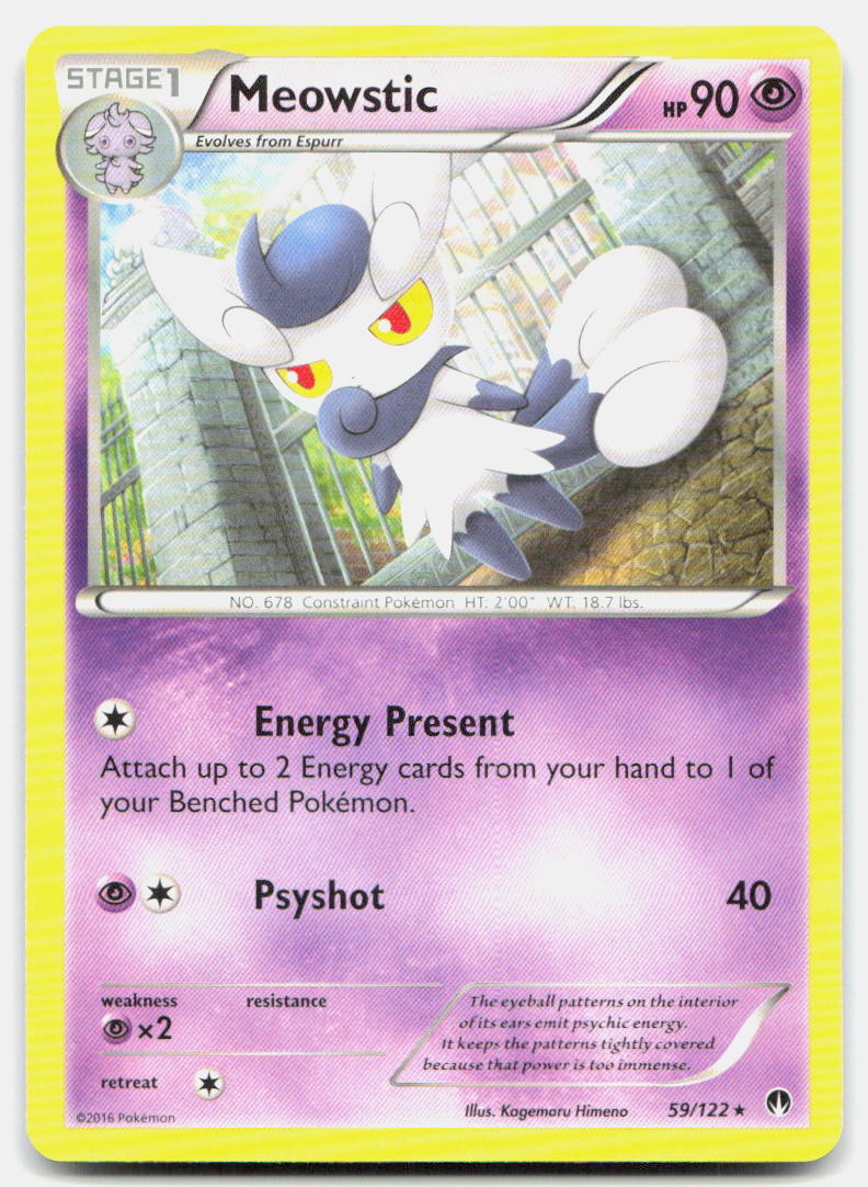SortSwift stock scan | Lightly Played / English / Normal