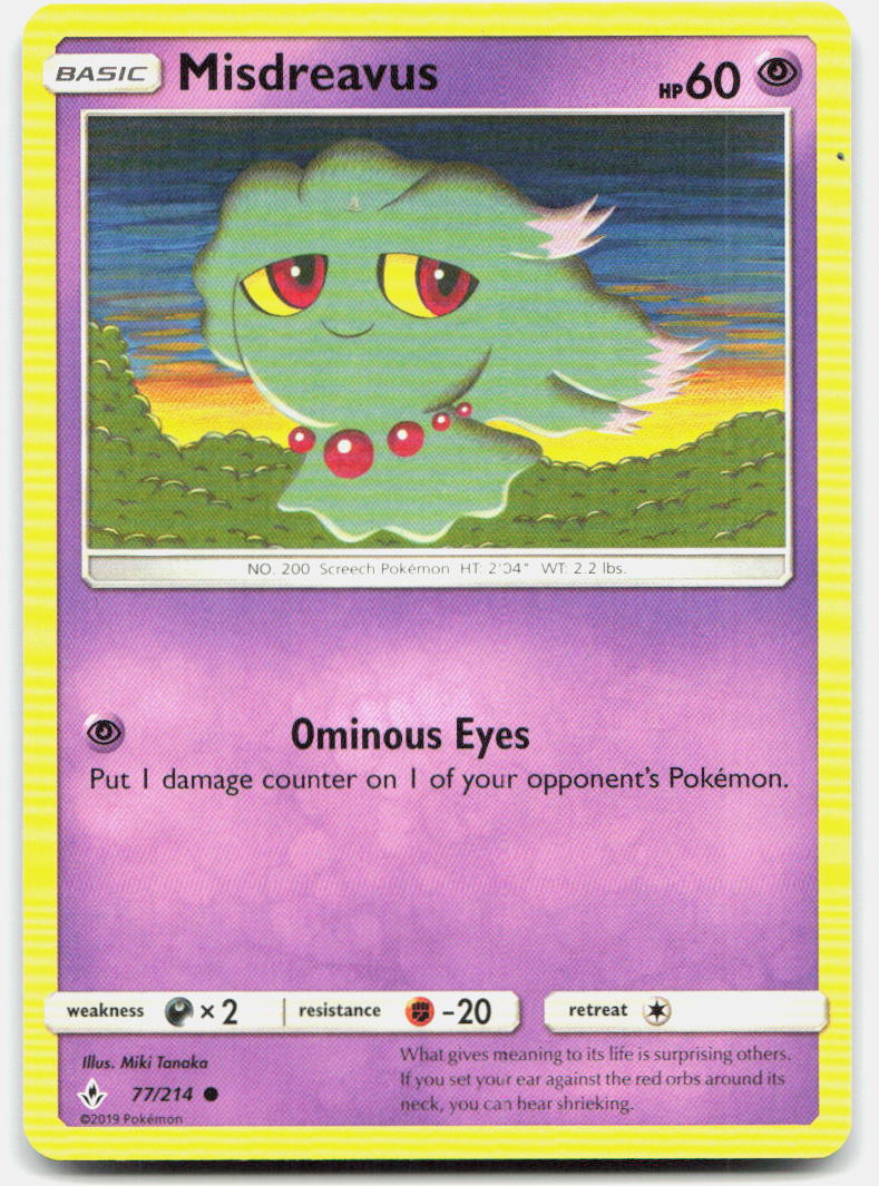 SortSwift stock scan | Lightly Played