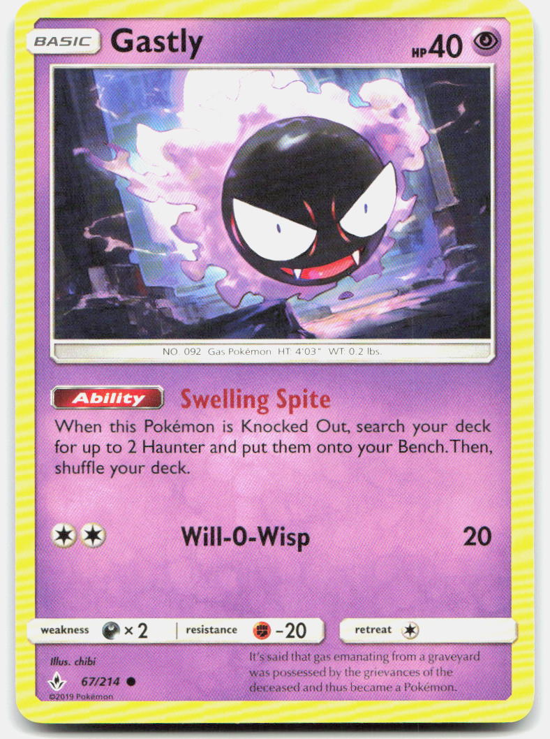 SortSwift stock scan | Lightly Played / English / Normal