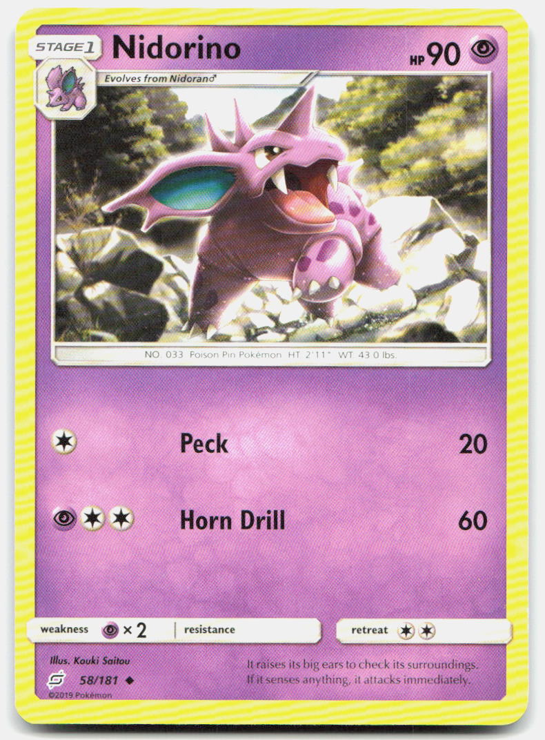 SortSwift stock scan | Lightly Played / English / Normal