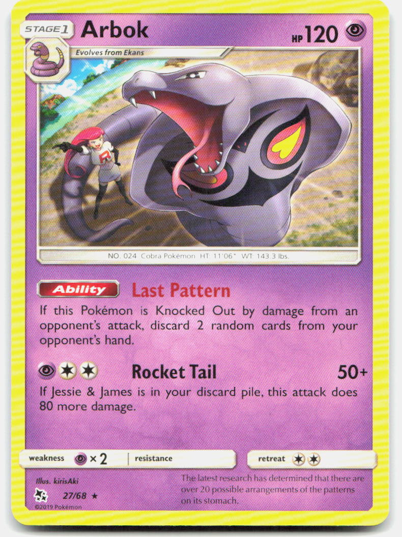 SortSwift stock scan | Lightly Played