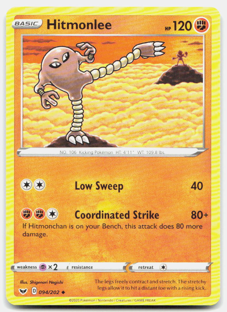 SortSwift stock scan | Near Mint