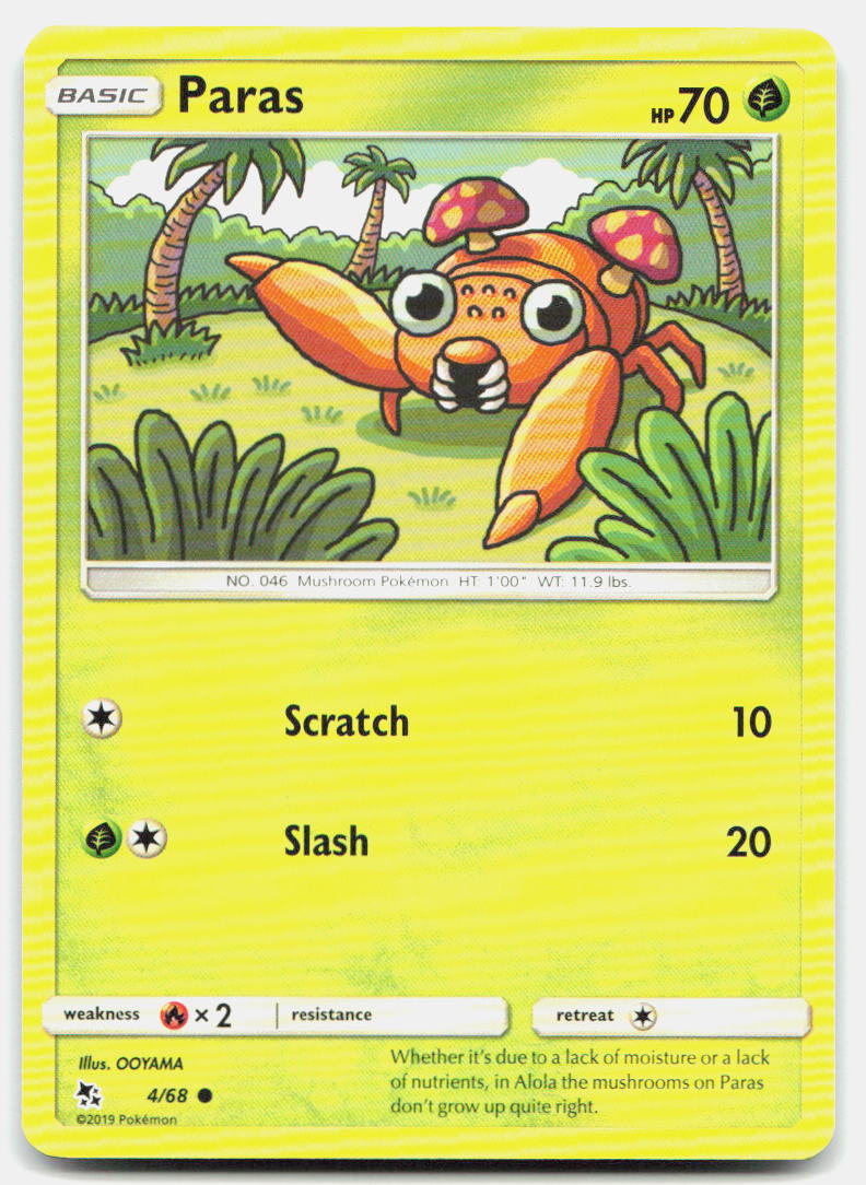 SortSwift stock scan | Near Mint