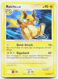 SortSwift stock scan | Lightly Played