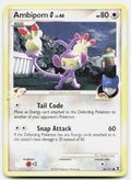 SortSwift stock scan | Lightly Played