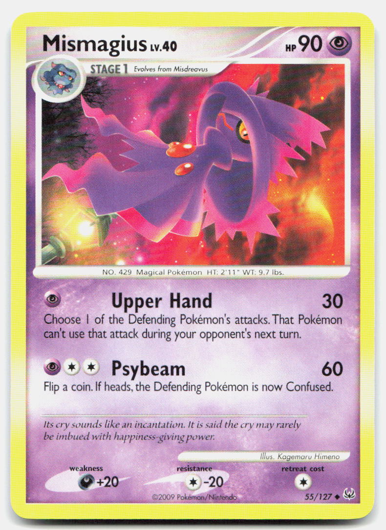 SortSwift stock scan | Lightly Played