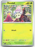 SortSwift stock scan | Near Mint / English / Normal