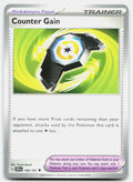 SortSwift stock scan | Near Mint