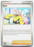 SortSwift stock scan | Near Mint