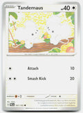 SortSwift stock scan | Near Mint / English / Normal