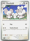 SortSwift stock scan | Near Mint