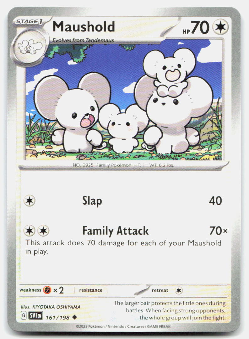 SortSwift stock scan | Near Mint