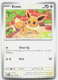 SortSwift stock scan | Near Mint