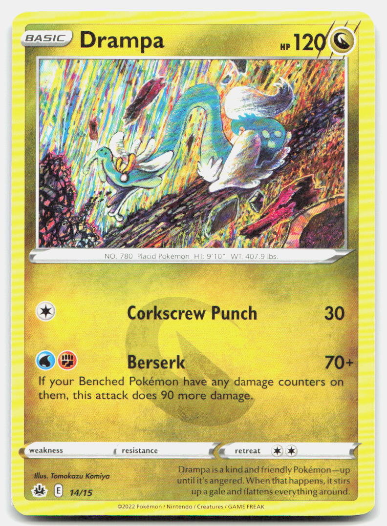 SortSwift stock scan | Near Mint