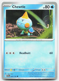 SortSwift stock scan | Near Mint
