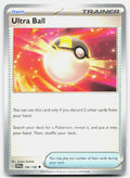 SortSwift stock scan | Near Mint