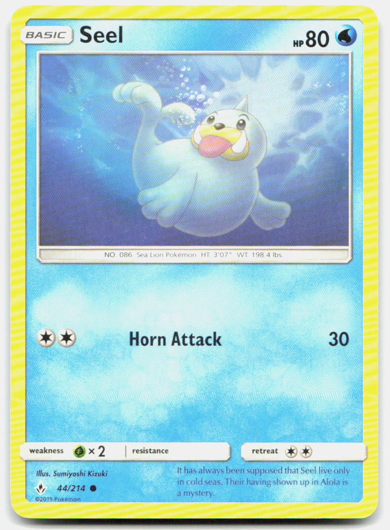 SortSwift stock scan | Near Mint