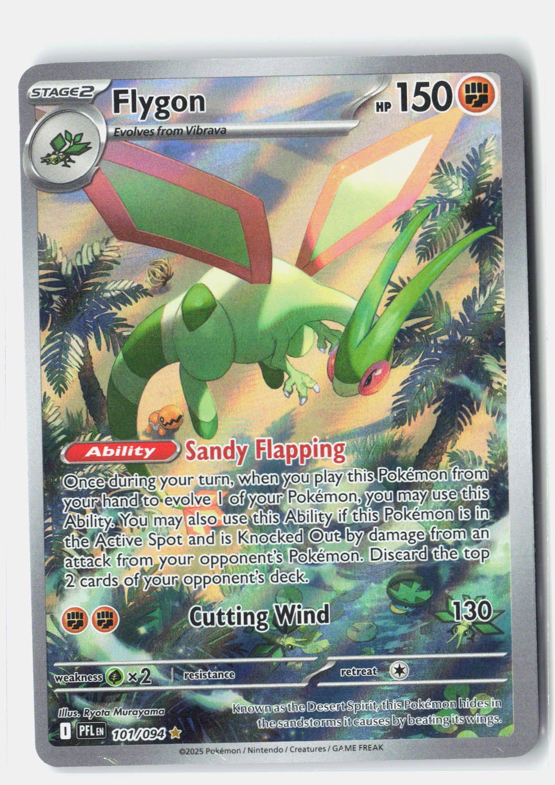 SortSwift stock scan | Near Mint