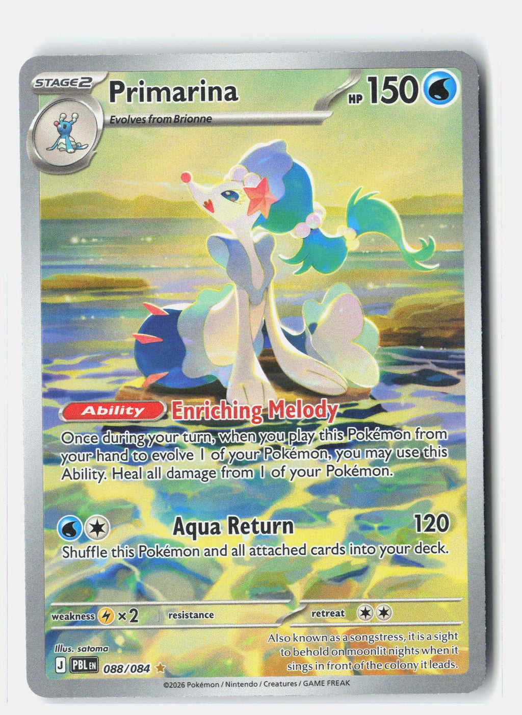 SortSwift stock scan | Near Mint