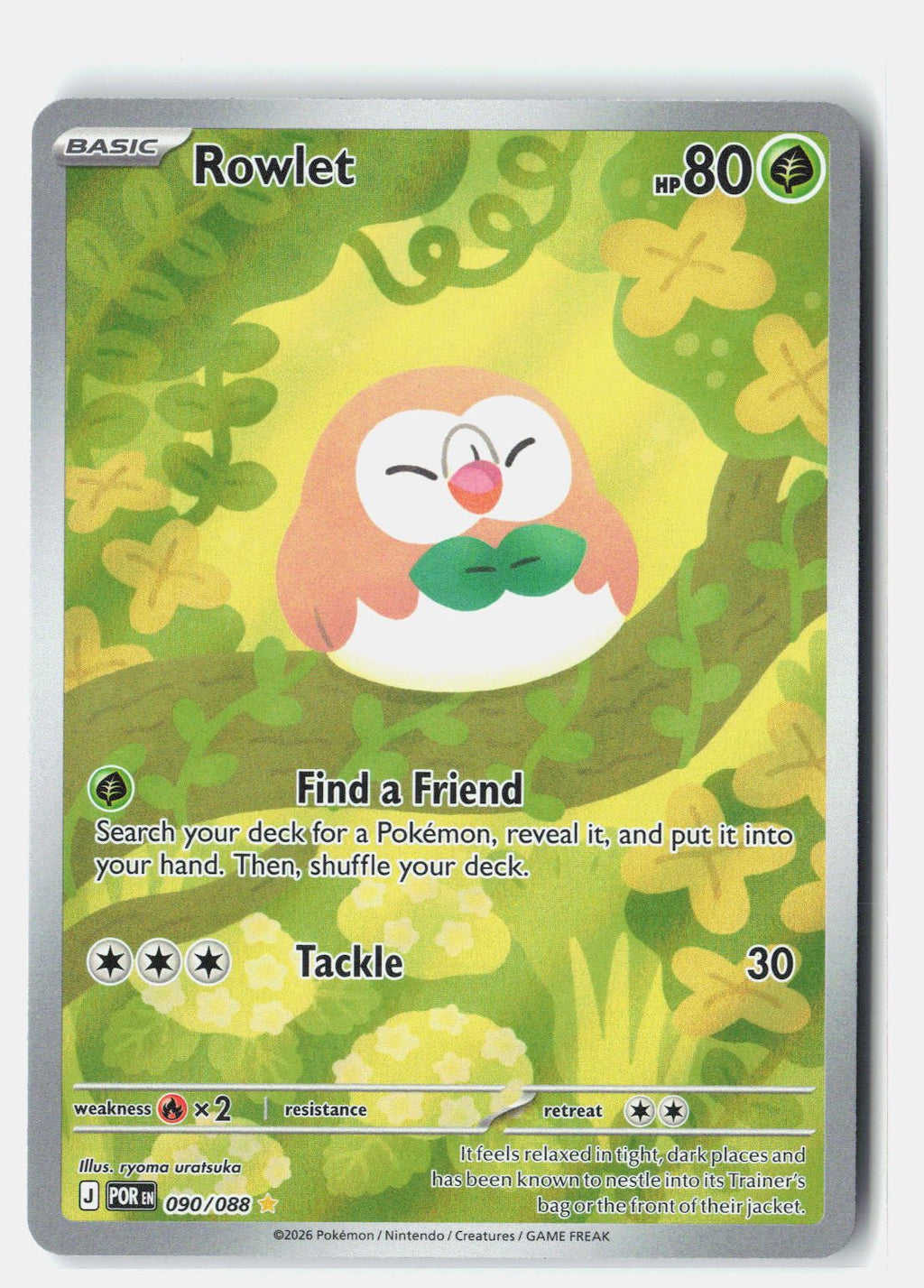 SortSwift stock scan | Near Mint