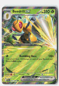 SortSwift stock scan | Near Mint