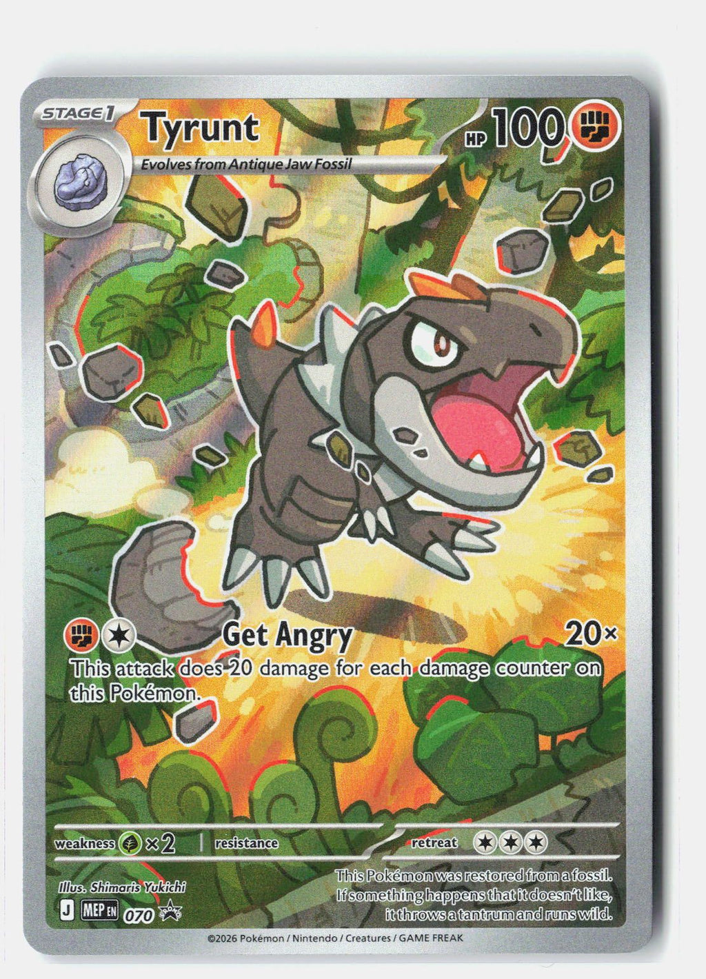 SortSwift stock scan | Near Mint