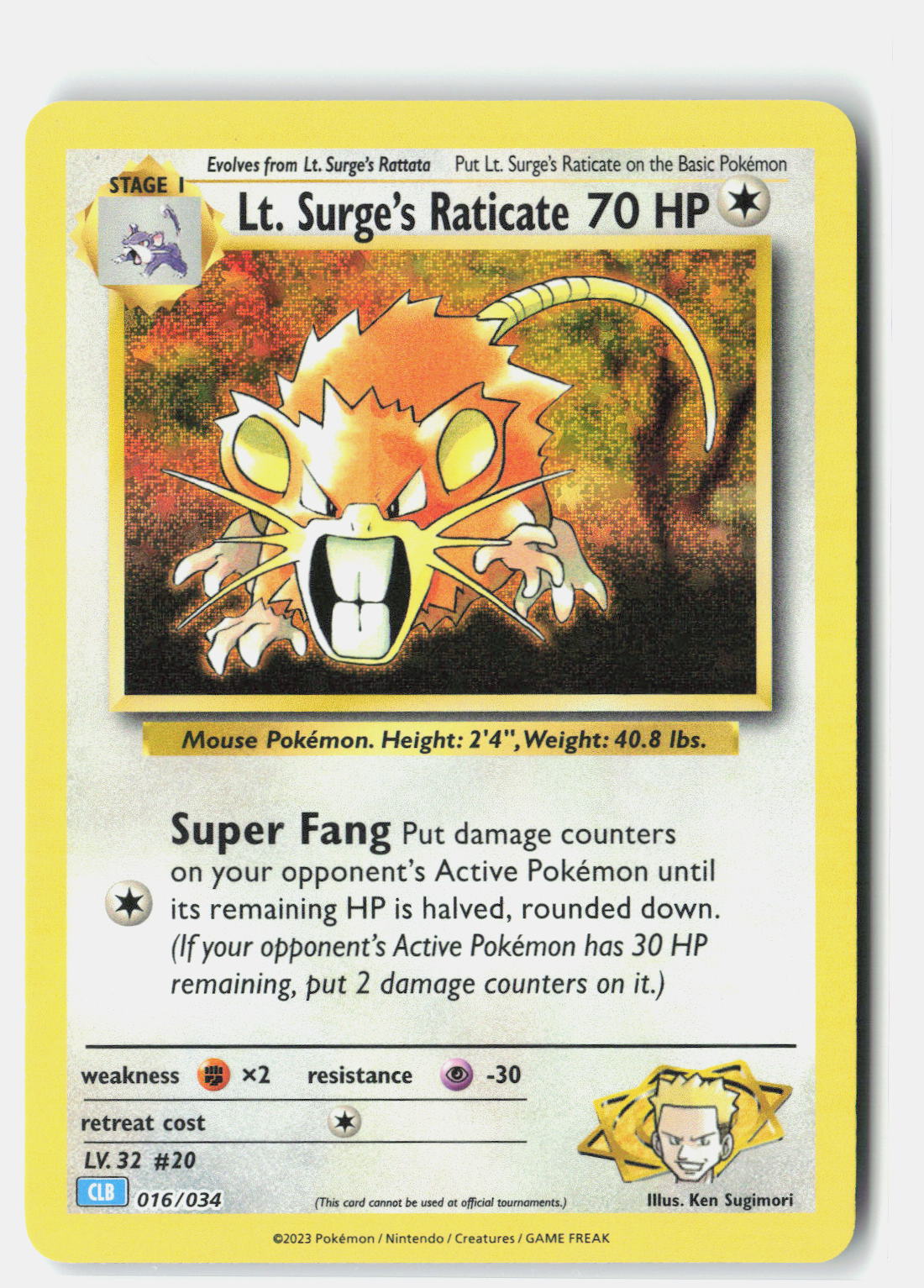 SortSwift stock scan | Near Mint