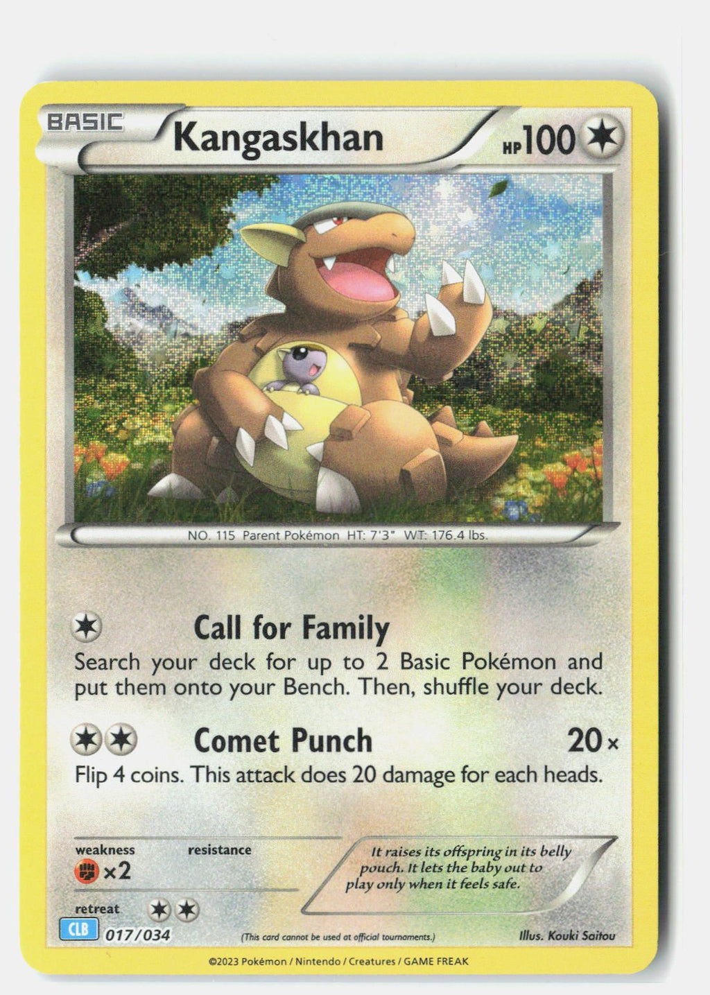 SortSwift stock scan | Near Mint