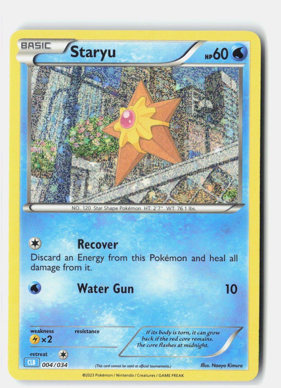 SortSwift stock scan | Near Mint