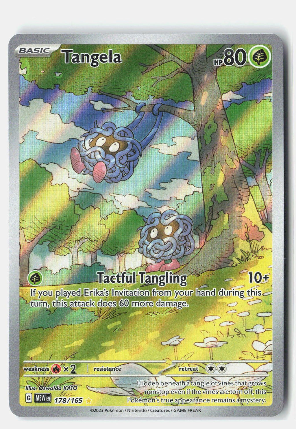SortSwift stock scan | Near Mint