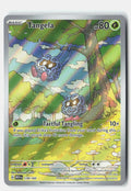 SortSwift stock scan | Near Mint