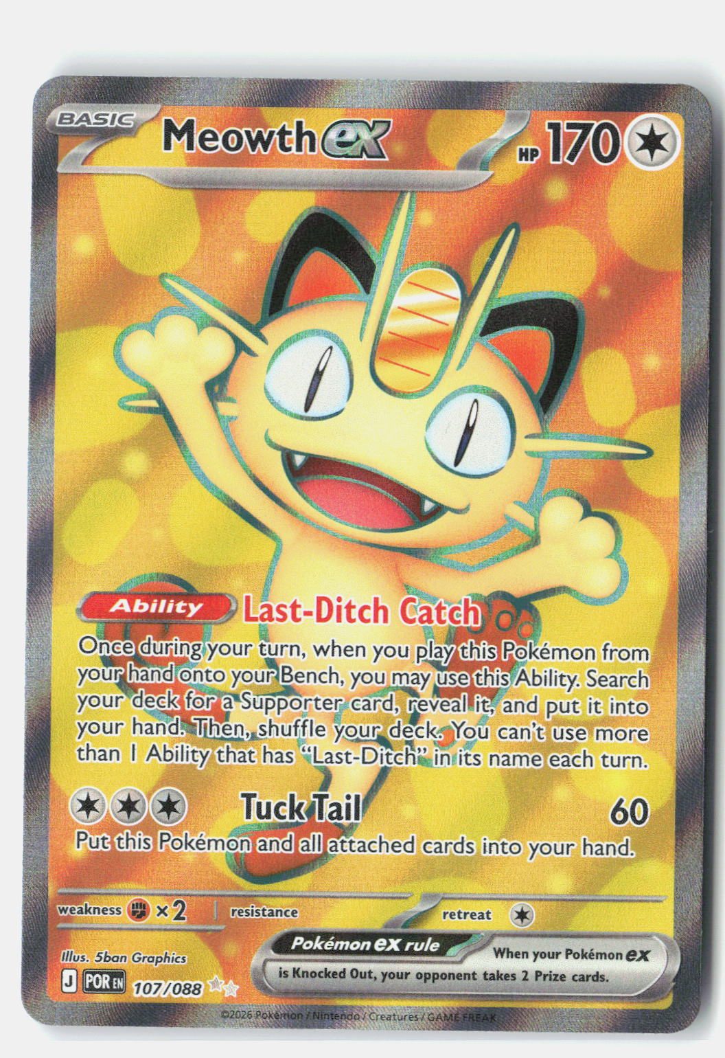 SortSwift stock scan | Near Mint