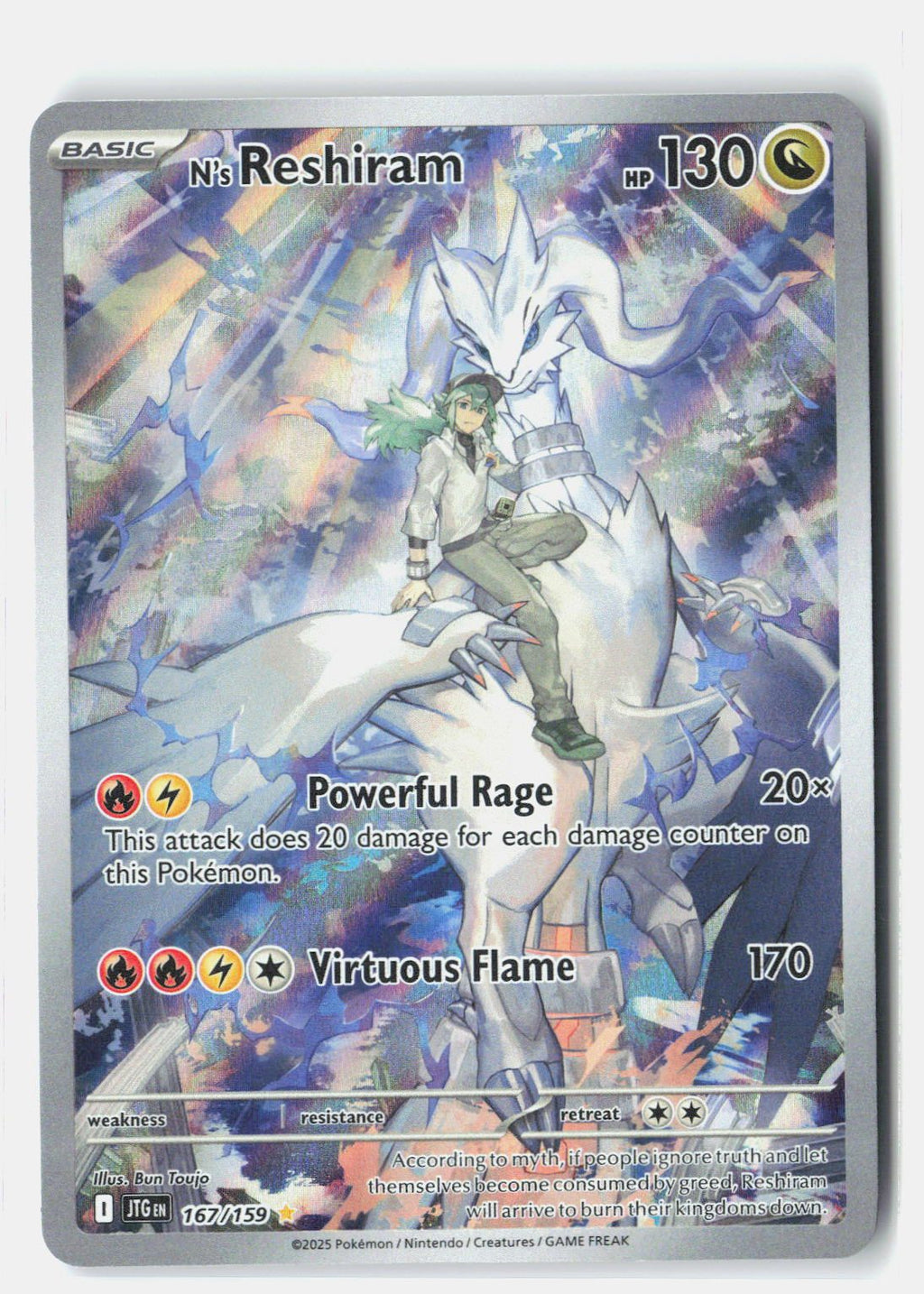 SortSwift stock scan | Near Mint