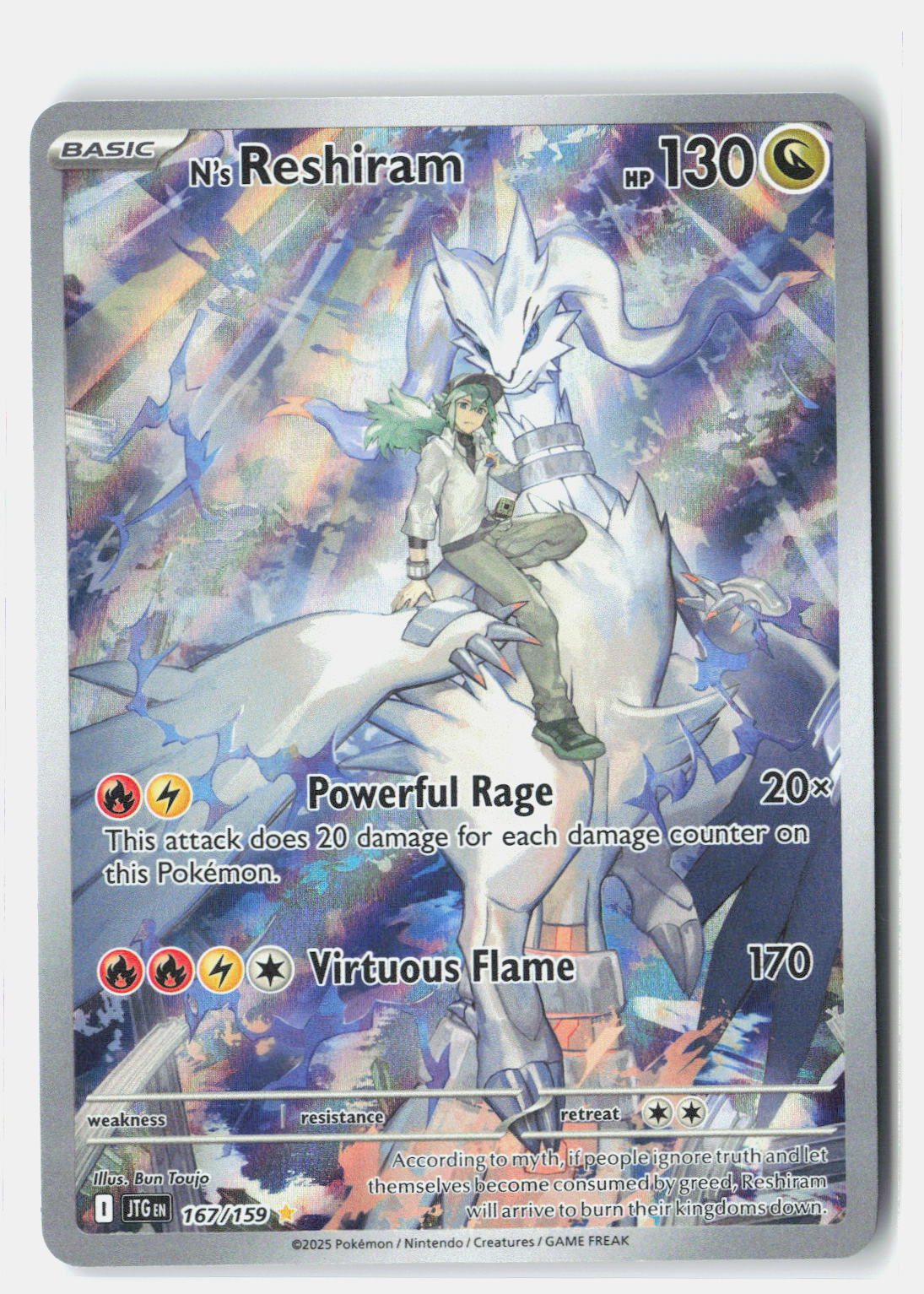 SortSwift stock scan | Near Mint
