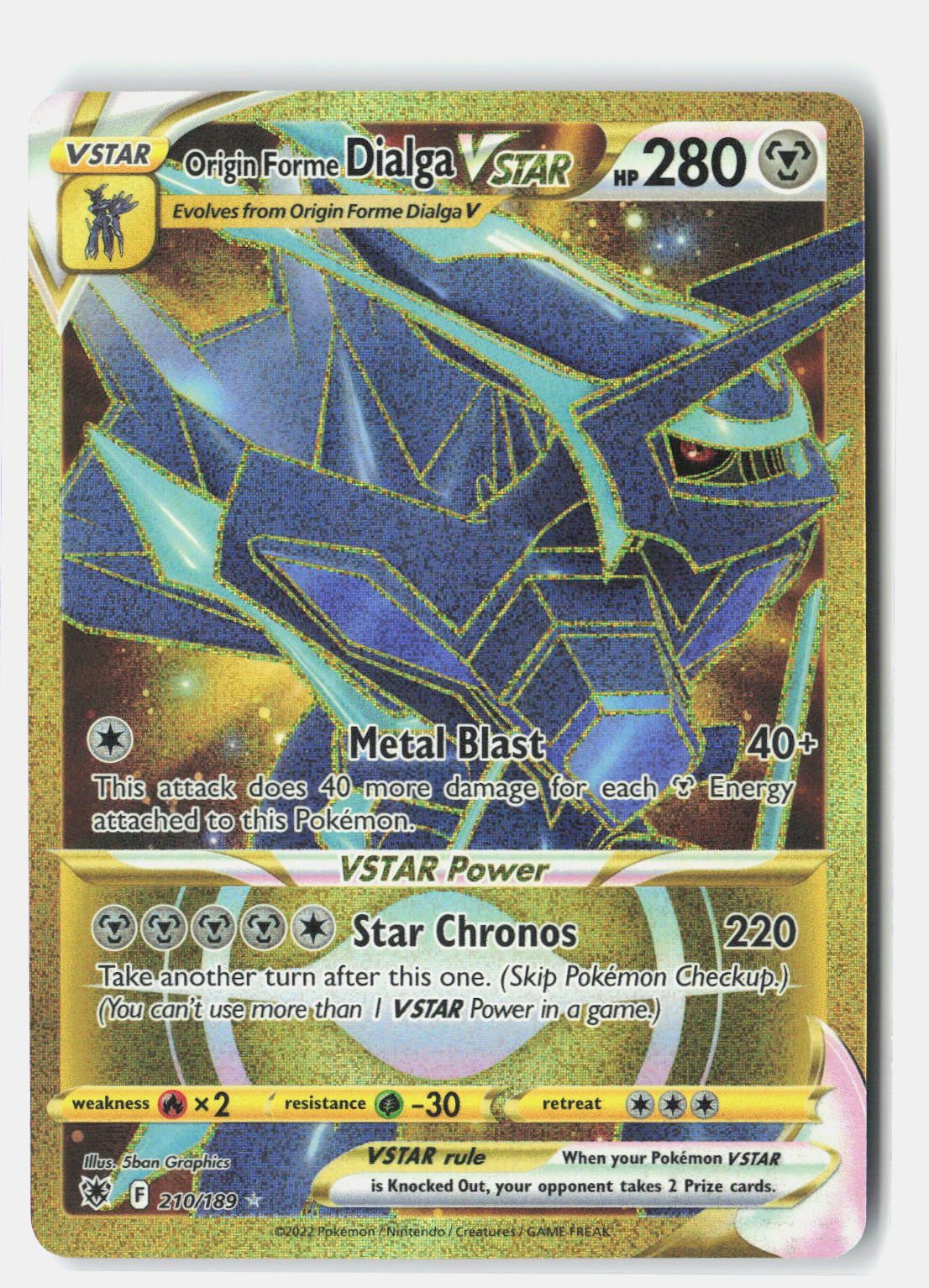 SortSwift stock scan | Near Mint