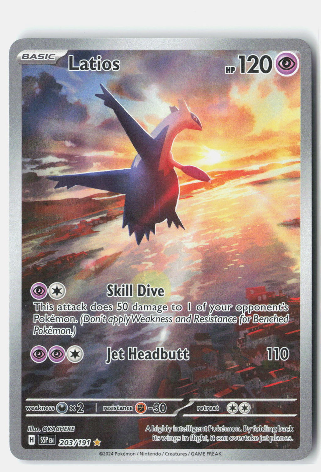 SortSwift stock scan | Near Mint