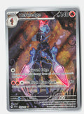 SortSwift stock scan | Near Mint