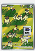 SortSwift stock scan | Near Mint